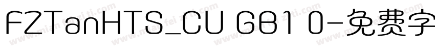 FZTanHTS_CU GB1 0字体转换